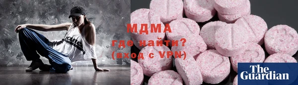 MDMA Балабаново