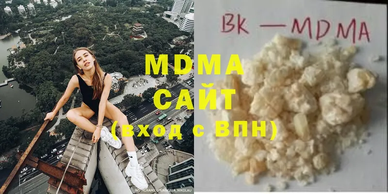 MDMA VHQ  Курчалой 