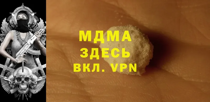 MDMA VHQ Курчалой