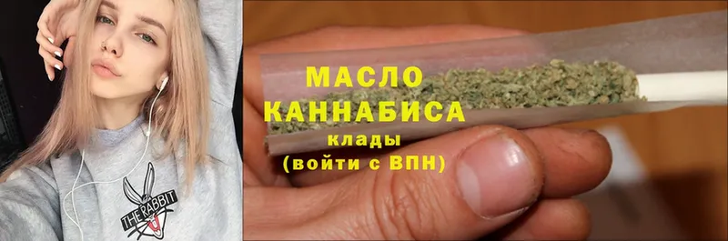 Дистиллят ТГК THC oil  Курчалой 